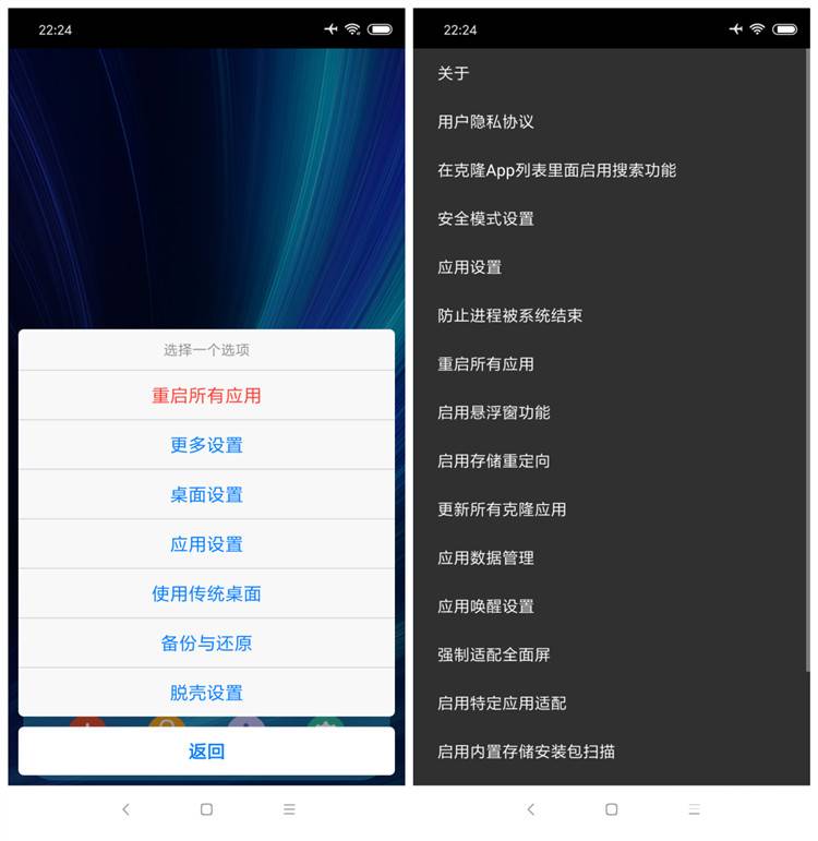 脱壳+框架虚拟机 v1.2.5.1.7.3专业版 ★功能炒鸡强大