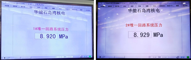 高温气冷堆核电站示范工程完成双模块冷试 1 高温气冷堆核电站示范工程完成双模块冷试