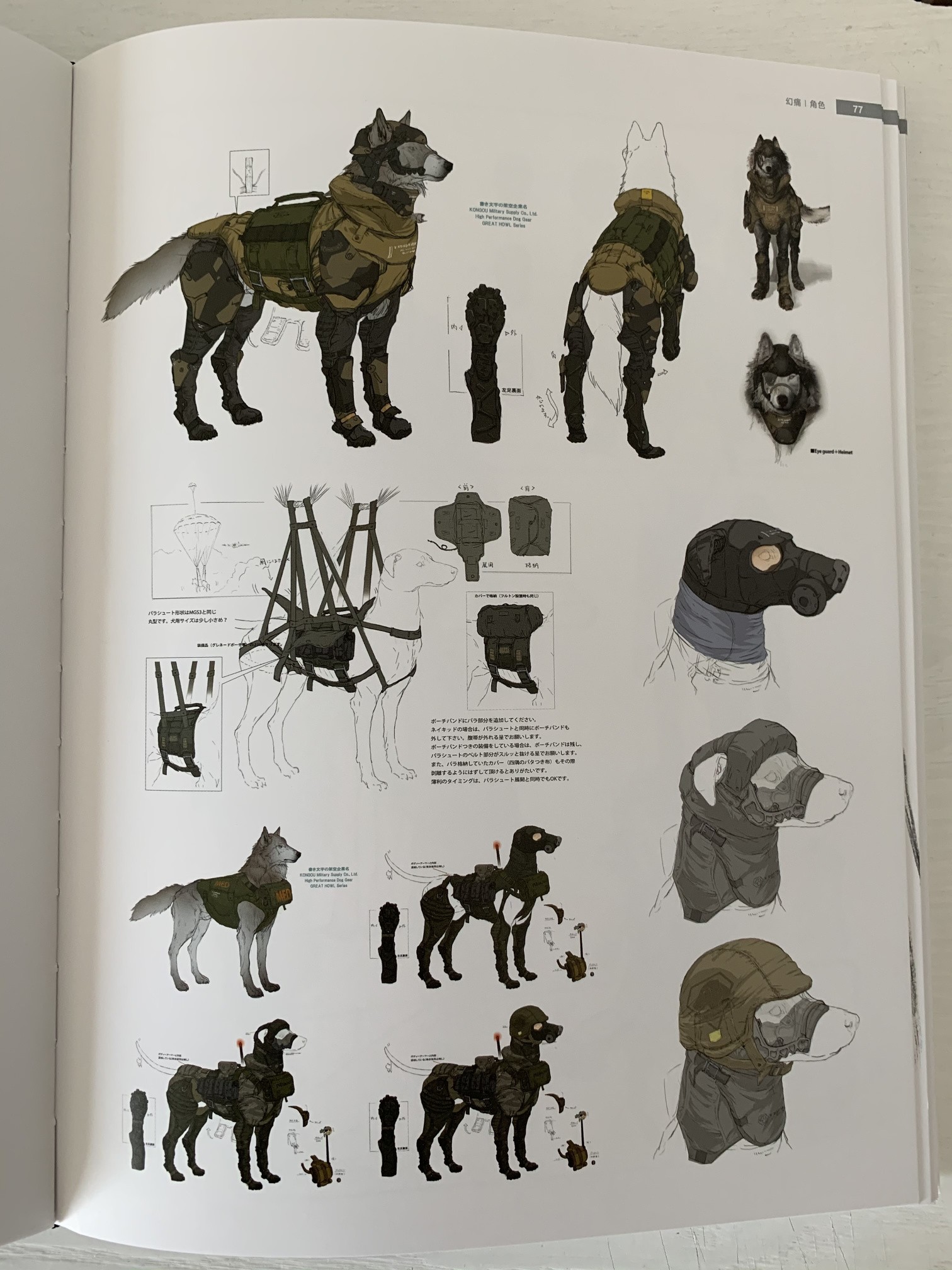 开箱 潜龙谍影v 艺术设定集the Art Of Metal Gear Solid V 开箱晒物 其乐keylol 驱动正版游戏的引擎