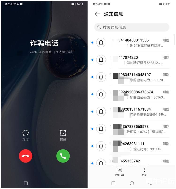 PC端超强大哥大性能稳定性(电话+短心)