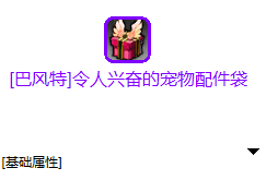 BWFZa4.png BWFZa4.png