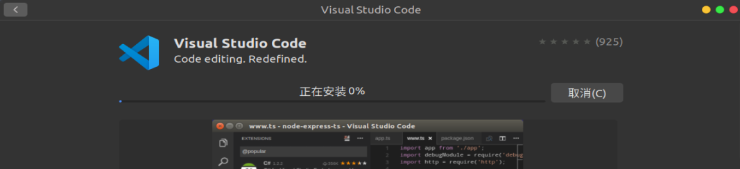 Ubuntu中用VScode編譯除錯C\C++