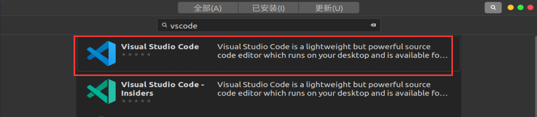 Ubuntu中用VScode編譯除錯C\C++