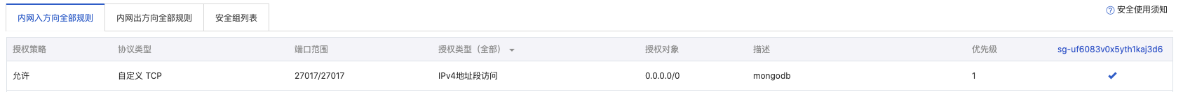 image-20201109135100424