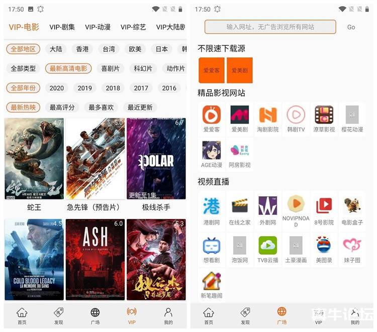 美剧鸟内部版 v1.0.0 ★HBO热门美剧/快人一步★