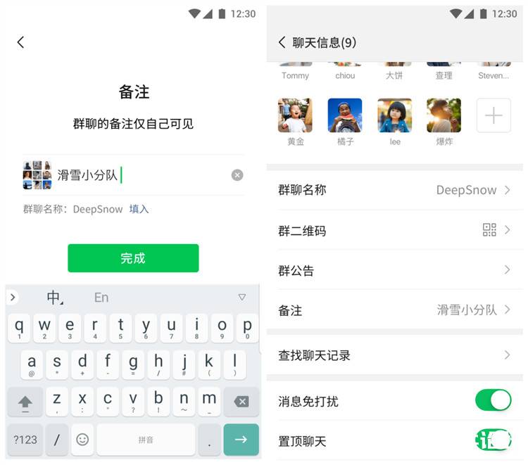 微信群发模块 + 微信斗图神器 + 微信分组模块 ★全新升级★