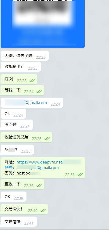 【已出】Deepvm传家宝 4837线路 上游斯巴达 双11特价款