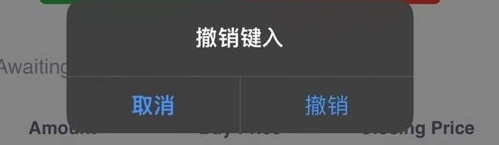 报错信息