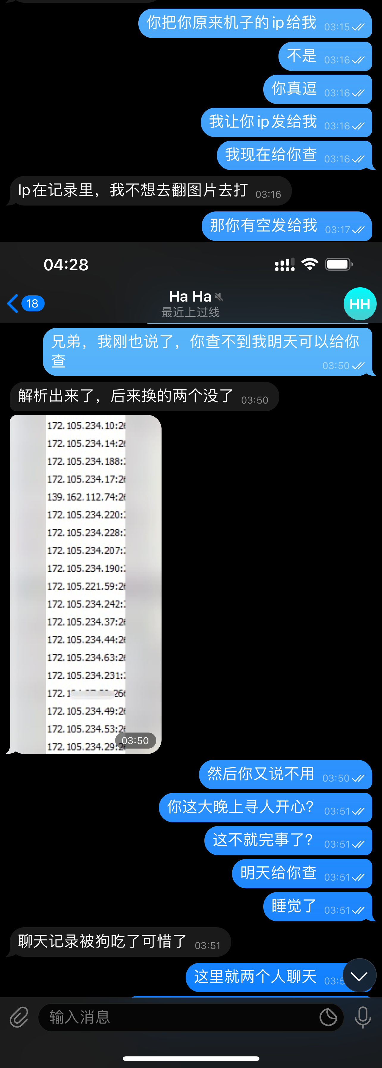 [经验]  在论坛摸鱼这么久，终于被骗了~~~