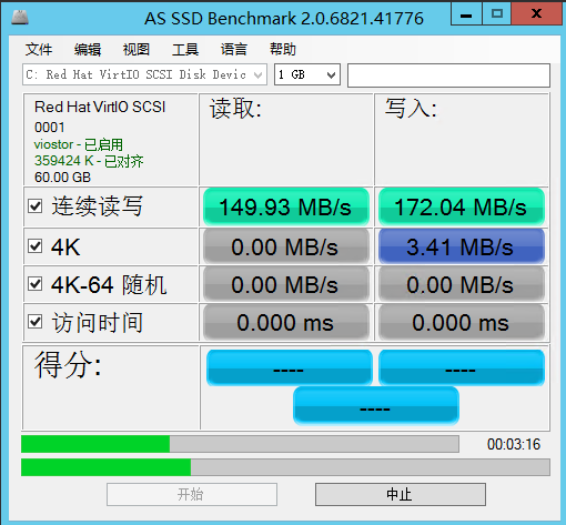 [疑问]  良心云轻量用的是机械盘？