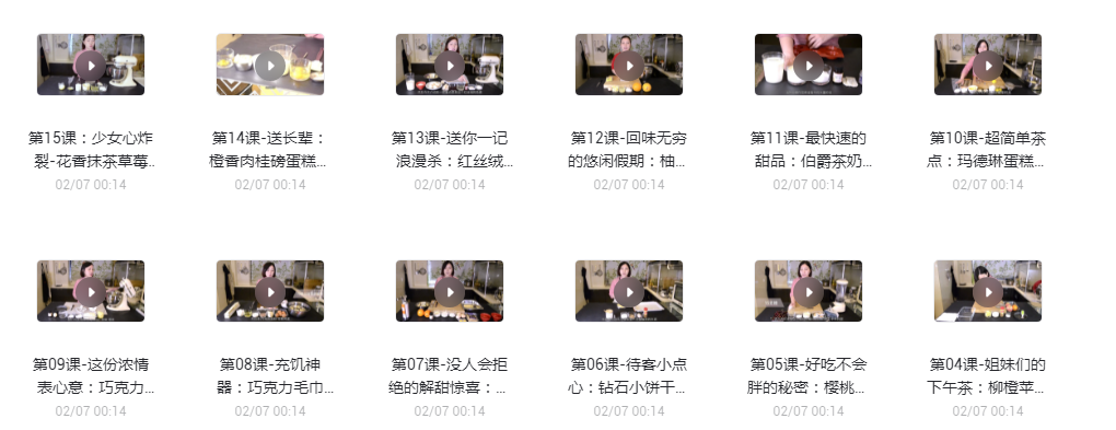 美食专辑,小吃技术,餐饮合集分享