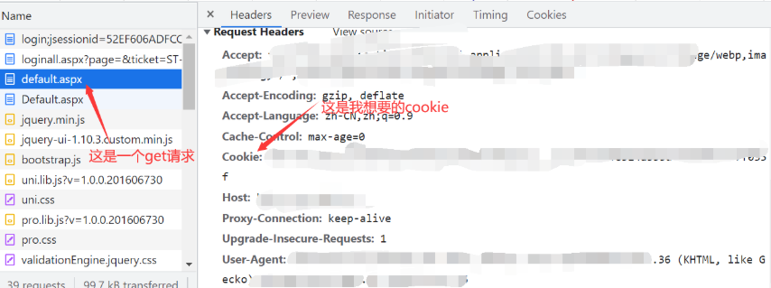 image-20220315183816576