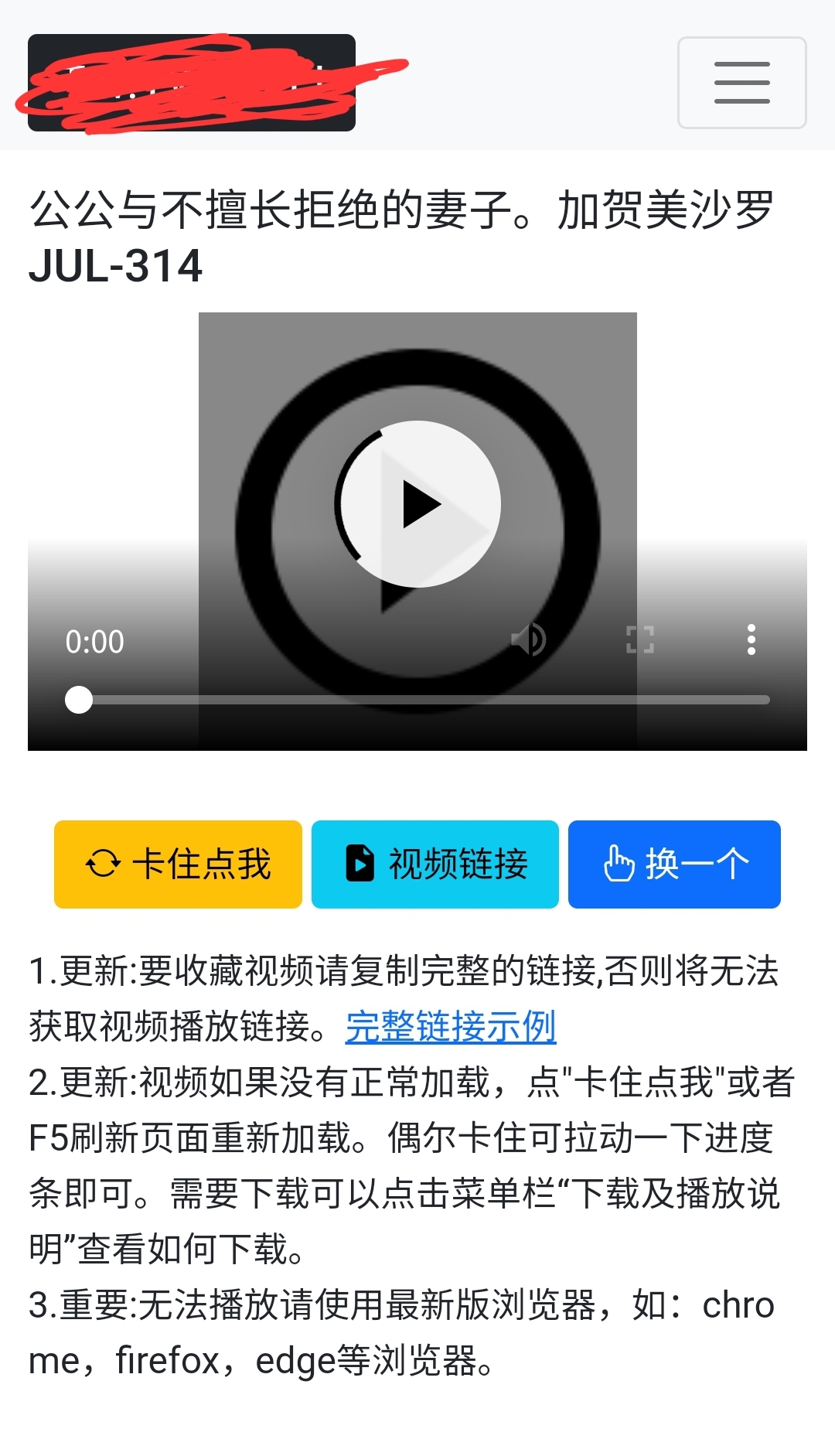 [疑问]  大佬们这是什么网站程序呢，是不是开源的呢