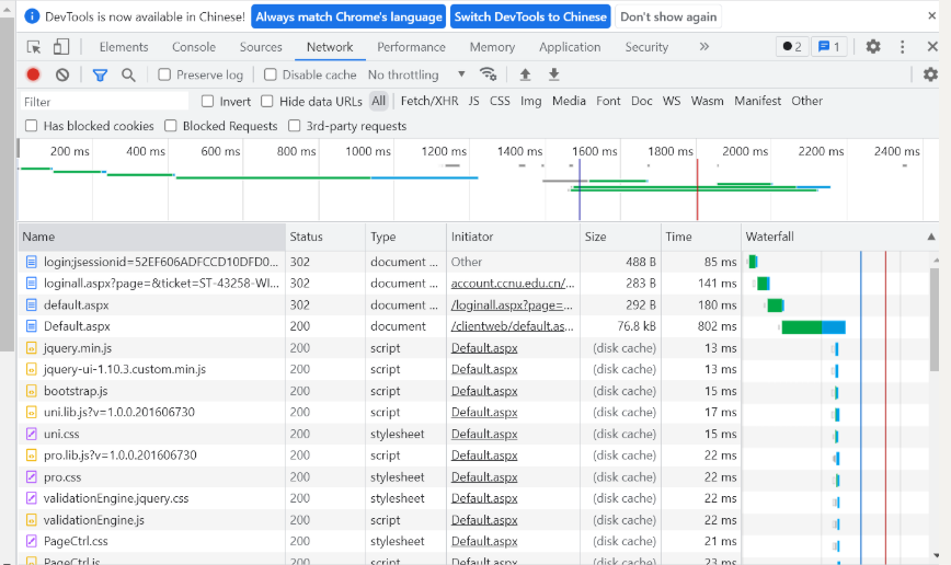 image-20220315182636488