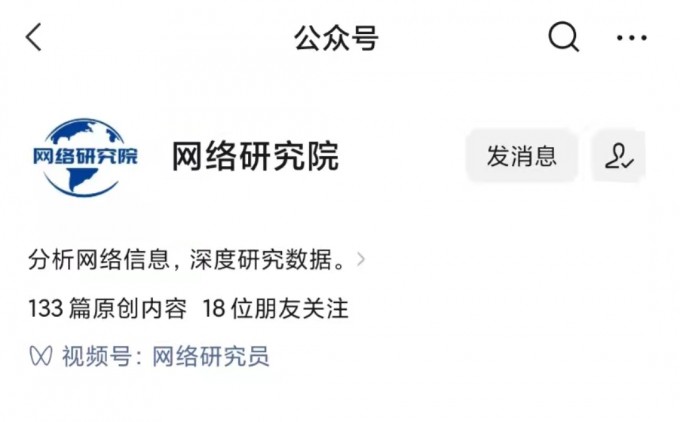 公众号