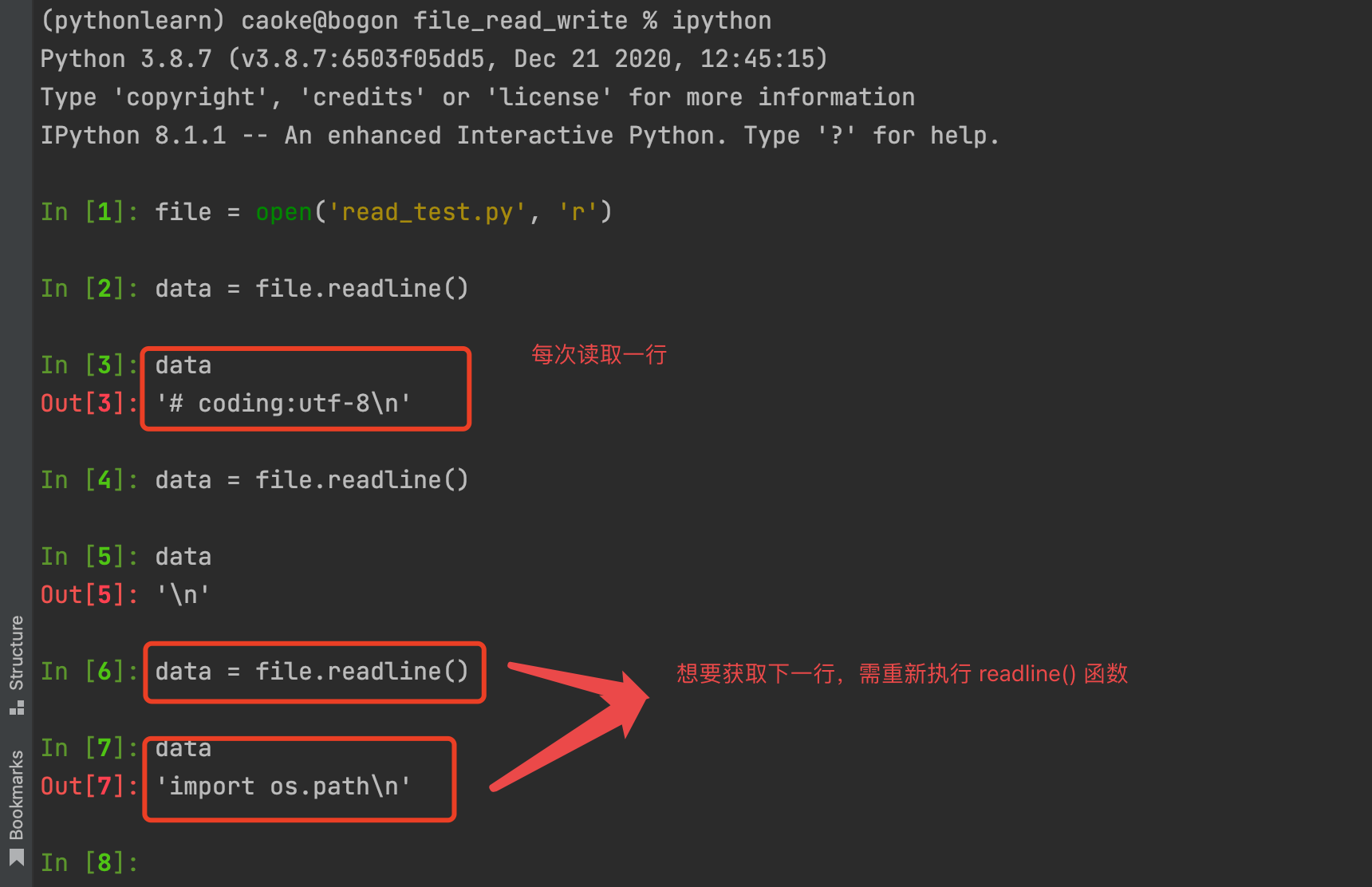 Python零基础入门篇 - 53 - 文件的读取