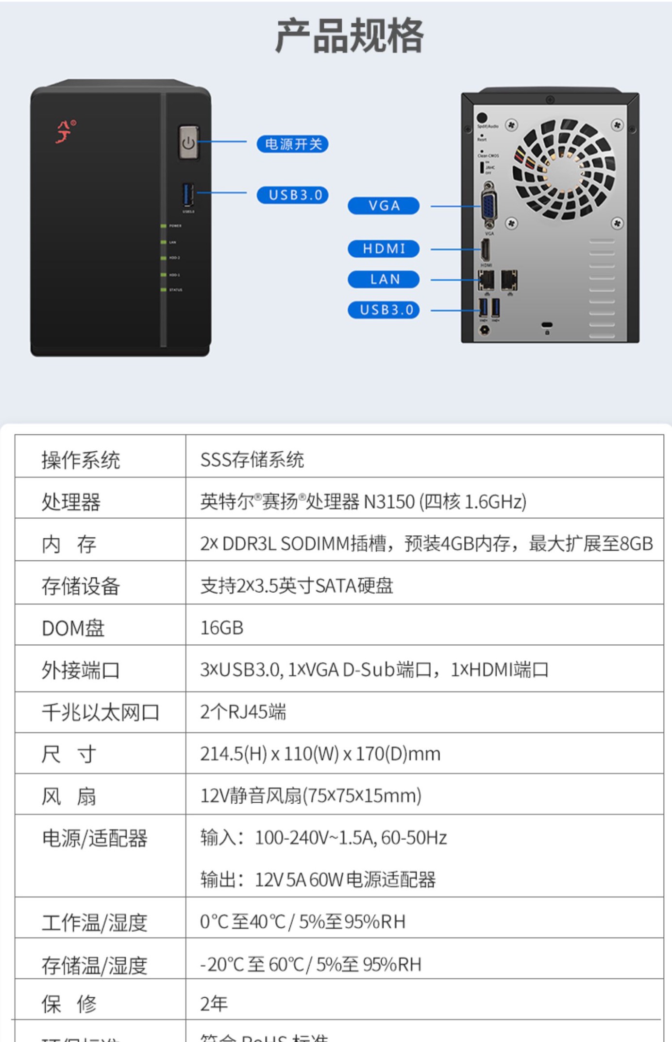 [特价VPS]  双千兆双盘位NAS发车了，乘客请购票