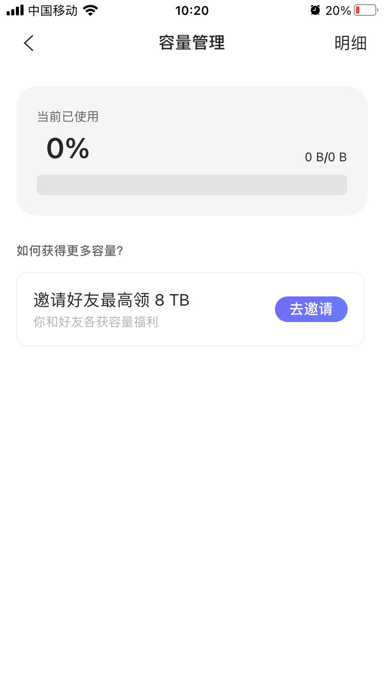 真特么的套路啊。怎么变成这样了？