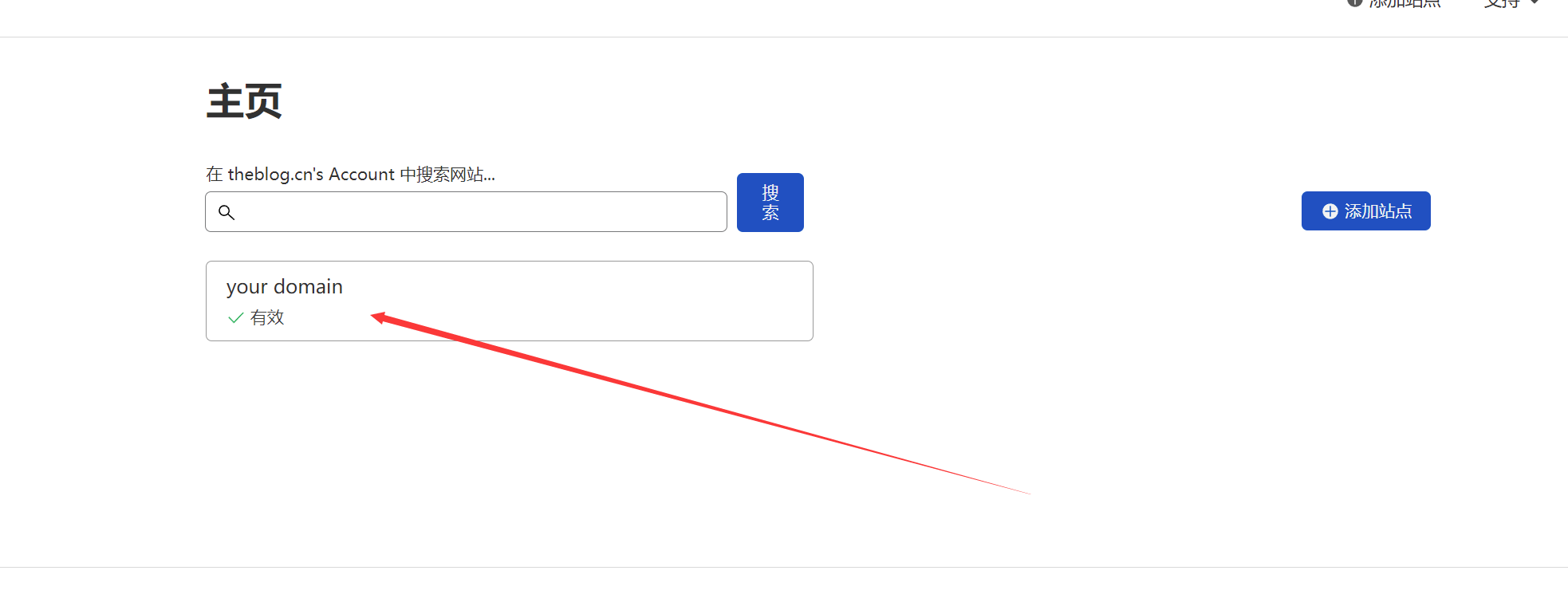 图片[2]-Cloudflare For SaaS 实现自选IP - 星际博客-星际博客