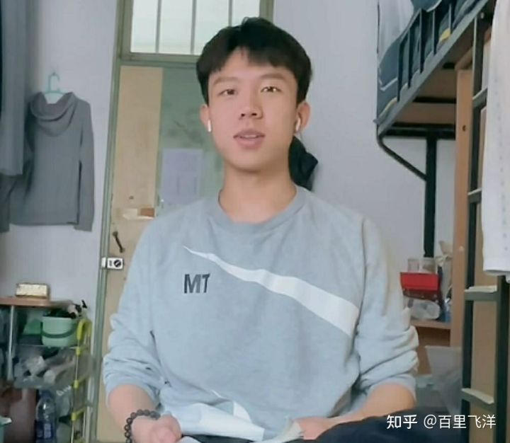 清华理工男「宵衣旰政」