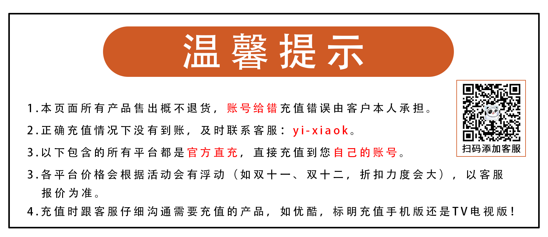 qmInQU.png
