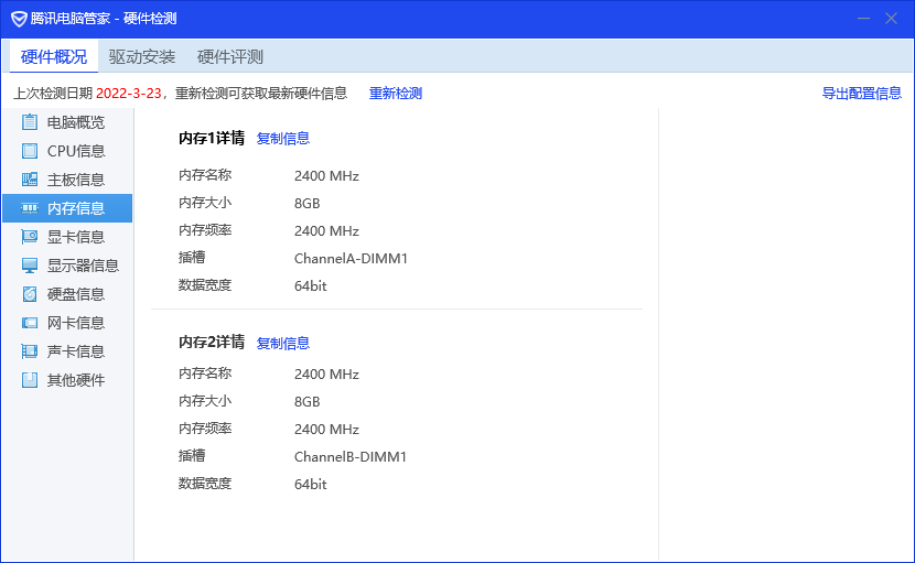 还有比我办公电脑垃圾的么 多图傻猫