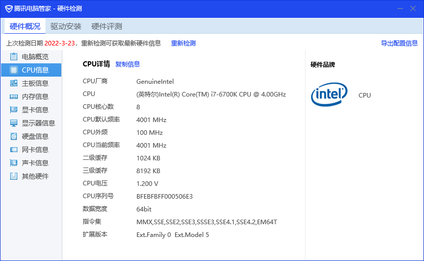 还有比我办公电脑垃圾的么 多图傻猫