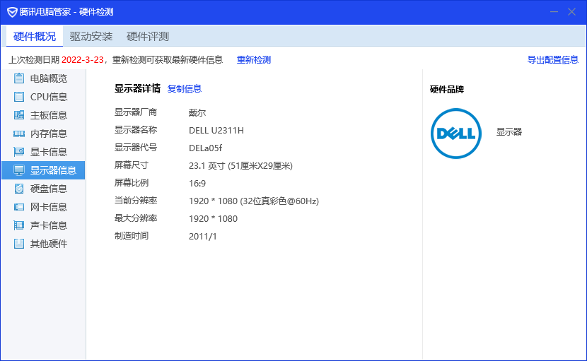 还有比我办公电脑垃圾的么 多图傻猫