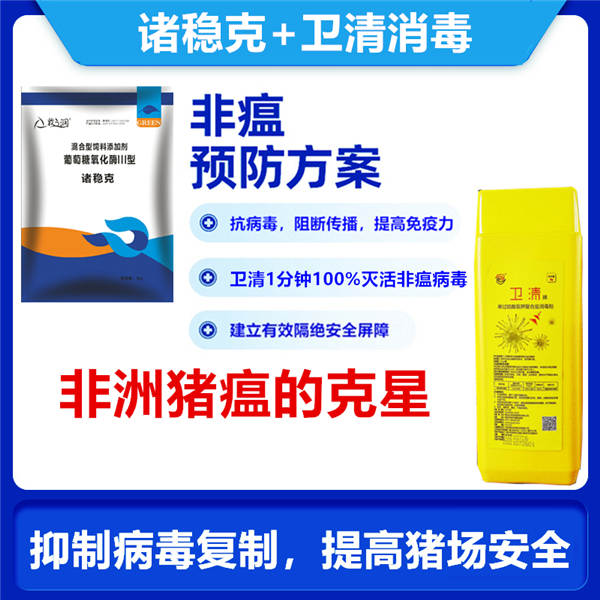 诸稳克是哪个厂家的？
