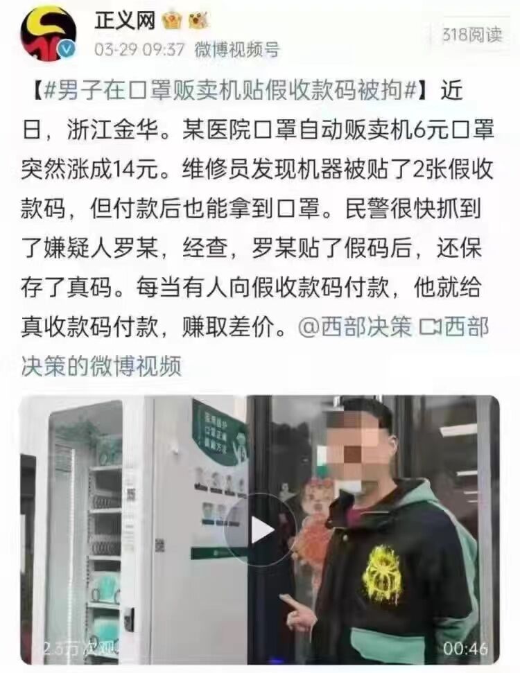 [疑问]  这是那个MJJ人才？？？