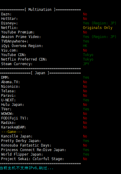 vir8.8日本全面测试