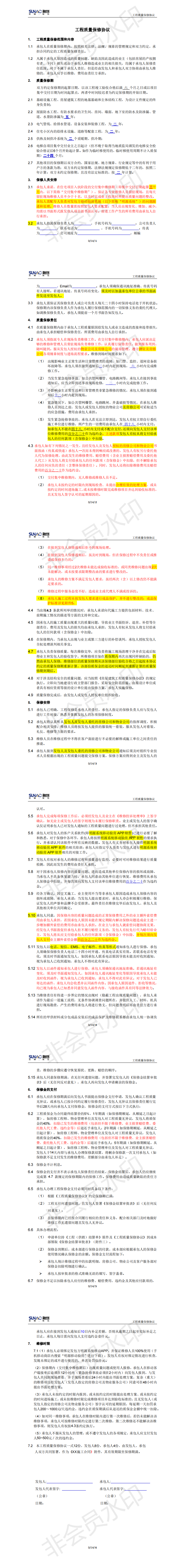 犹太人看了都要流泪，这就是中国式的甲方与乙方