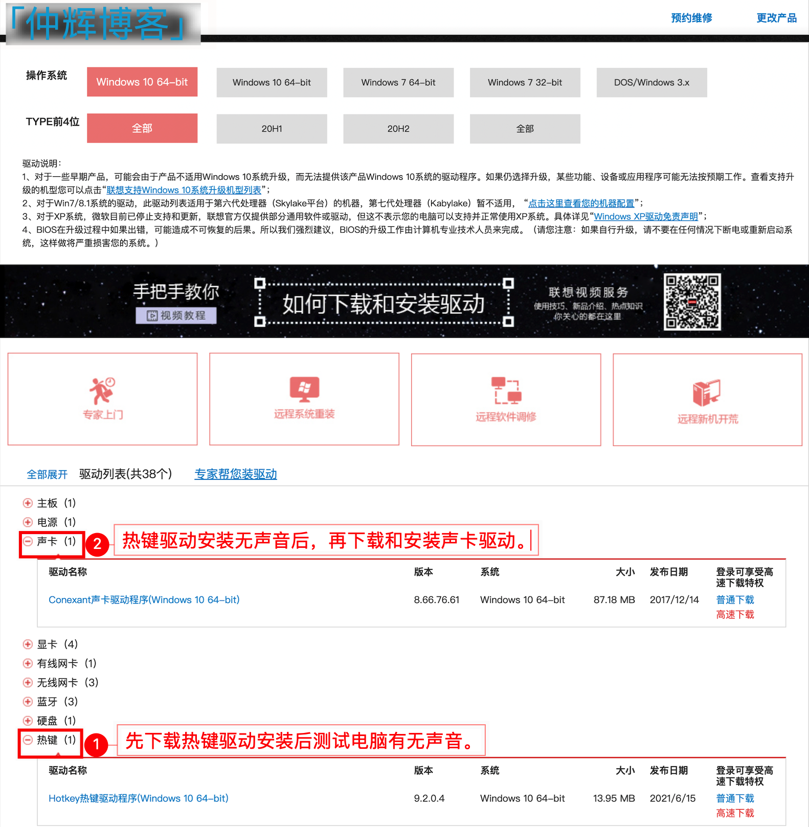 图片[2]-有趣、有料且高效「职场PUA」如何巧妙的帮领导解决电脑故障？-有趣、有料且高效邹仲輝