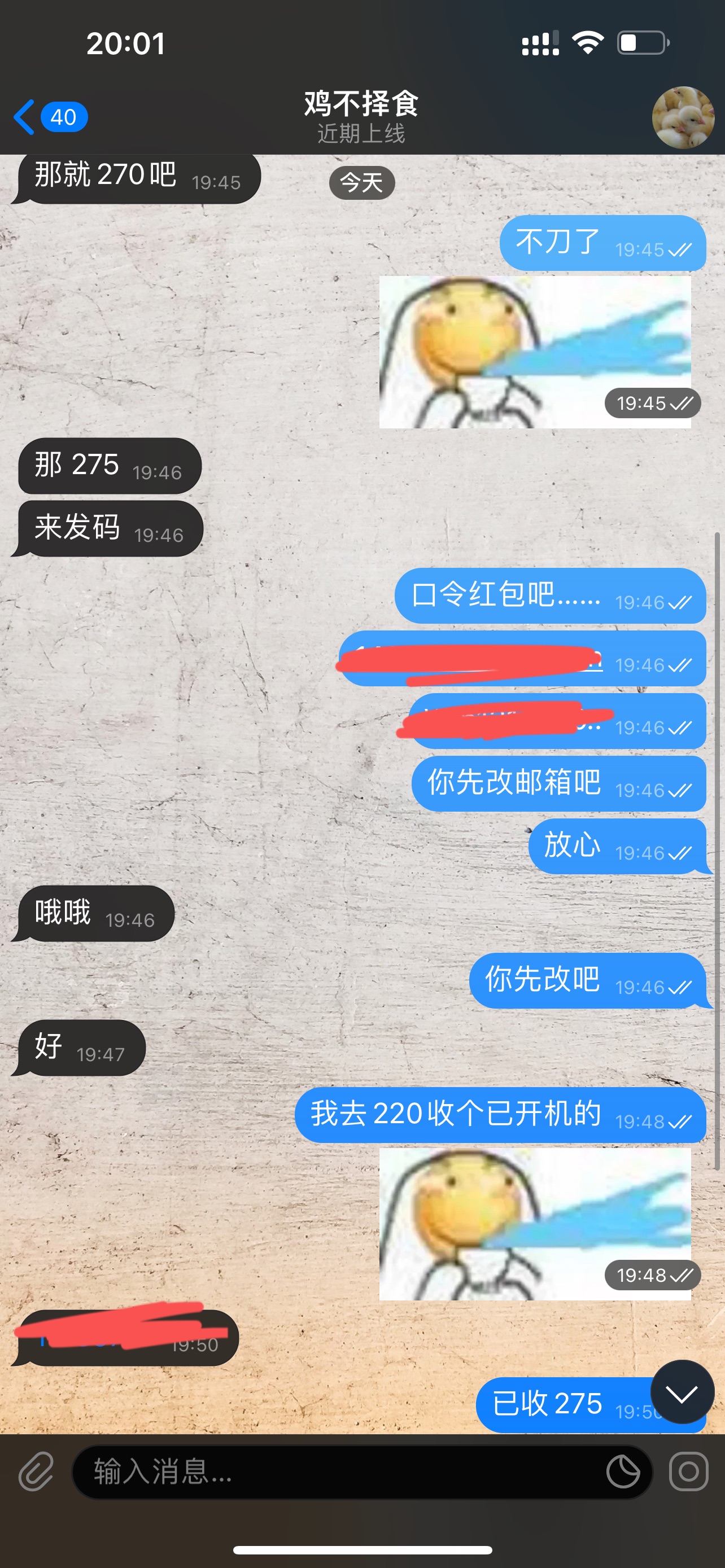 很多事情，一一回应一下