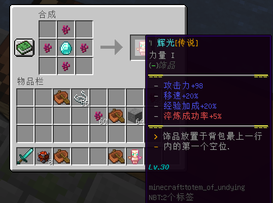 Customcraftings 自定义合成表 支持rpg物品v1 0 服务端插件 Minecraft 我的世界 中文论坛 手机版 Powered By Discuz