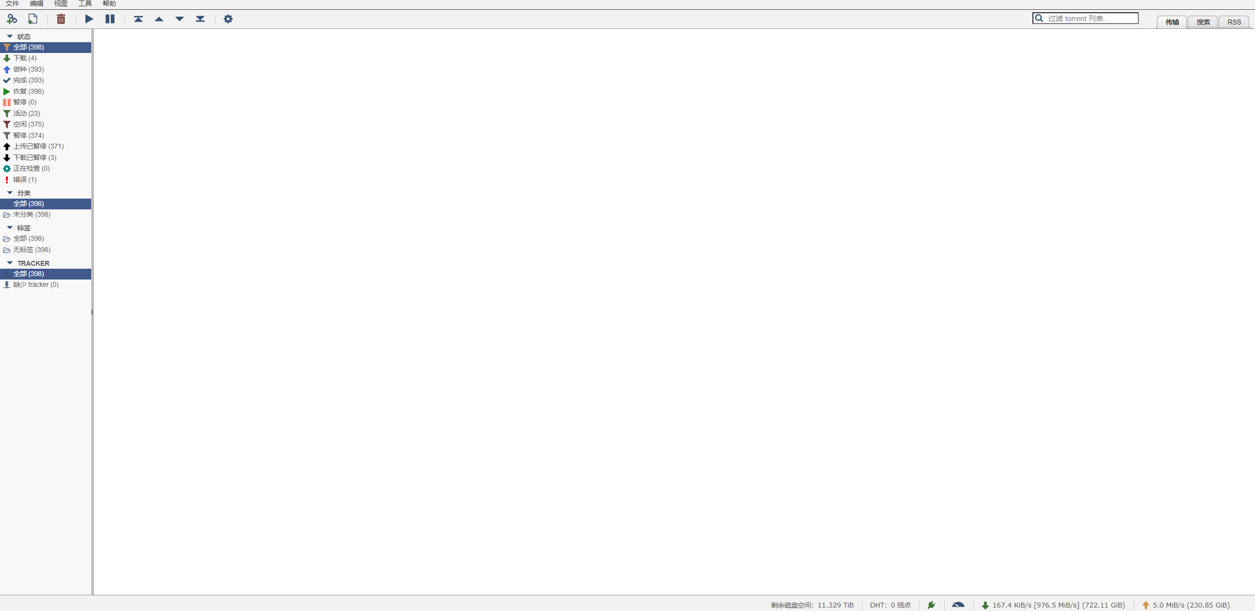 Qb频繁卡webUI.求解。-stingeo-谷姐靓号网