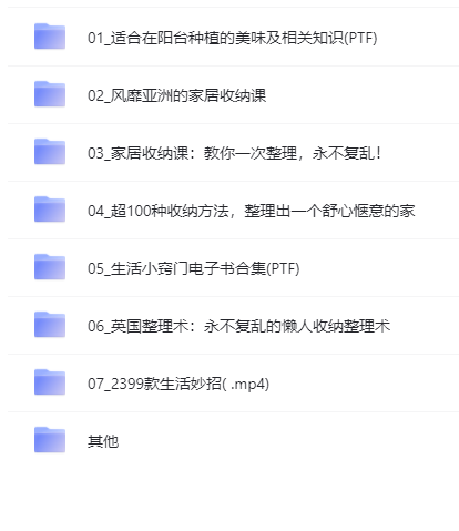 【宝妈系列】生活小技巧 实用 合集