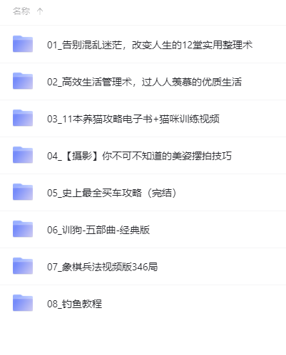 【宝妈系列】生活小技巧 实用 合集