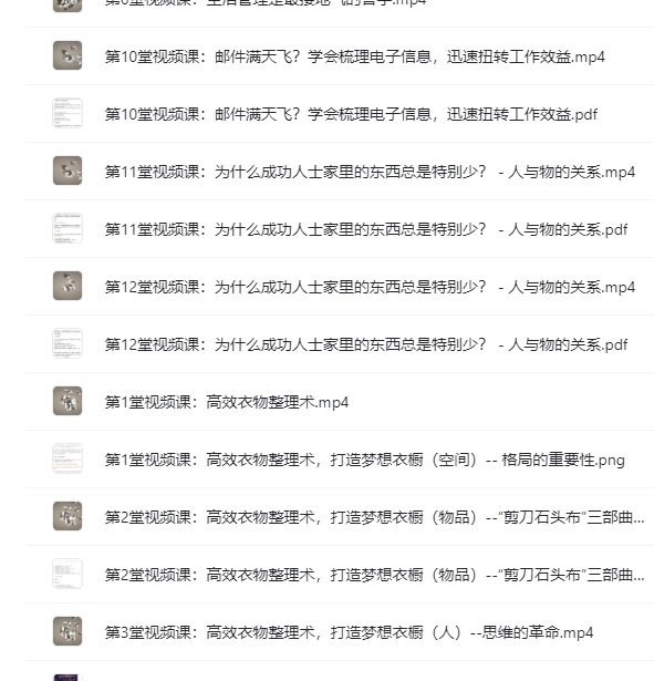 【宝妈系列】生活小技巧 实用 合集