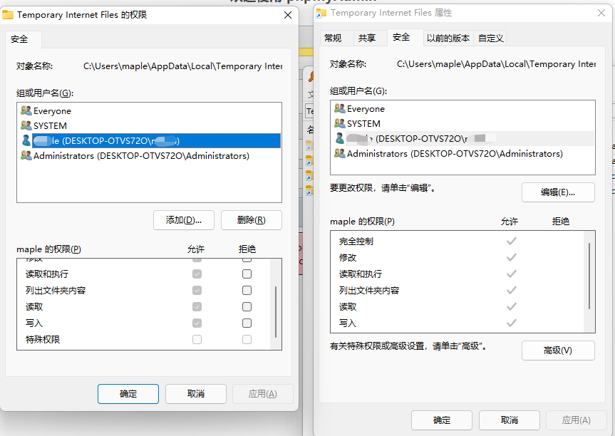 [疑问]  隶属于adminstrators的用户没有管理权