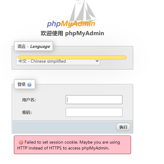 [疑问]  隶属于adminstrators的用户没有管理权