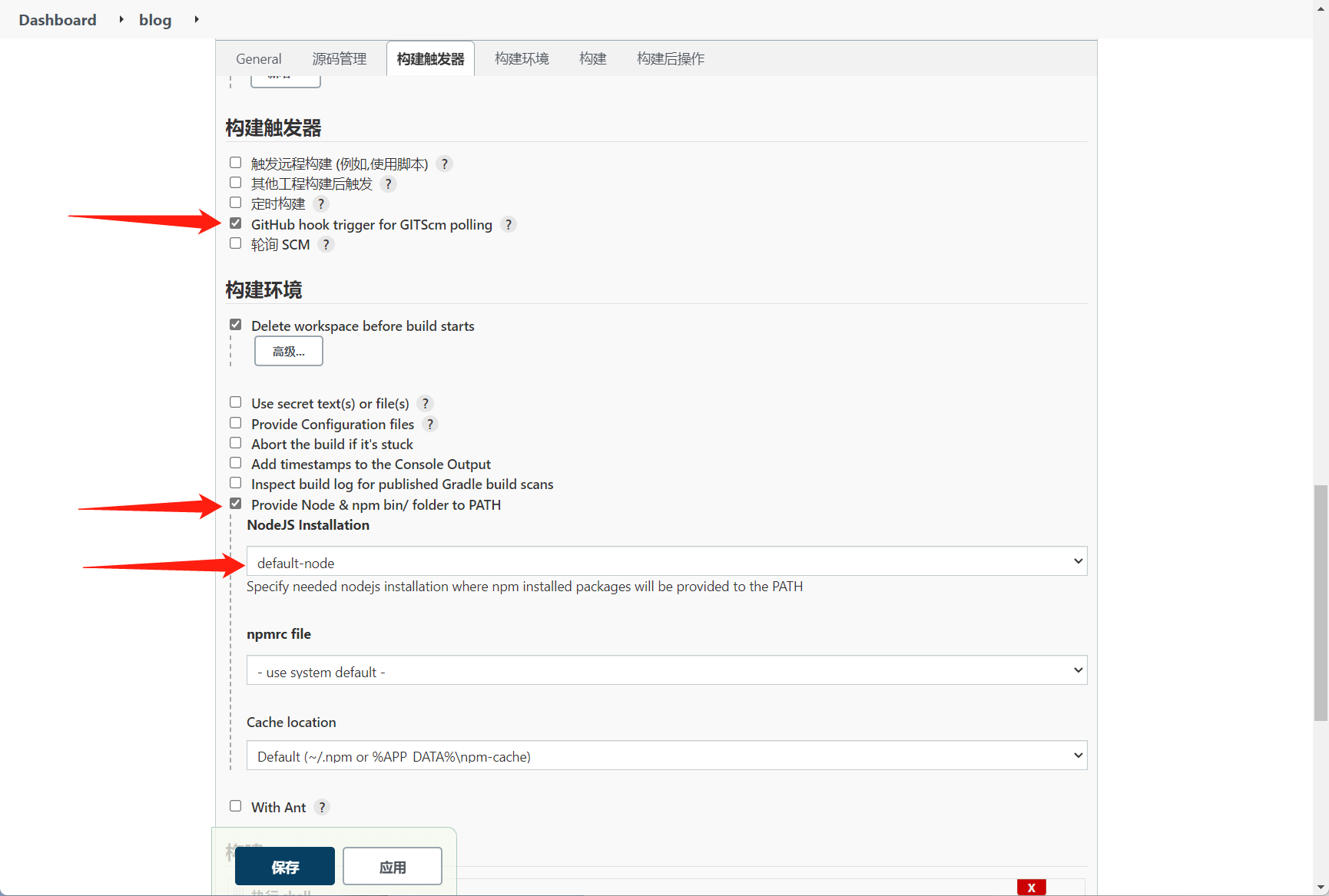 NodeJS信息