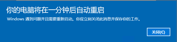 [疑问]  腾讯轻量DD的系统最近一直关机