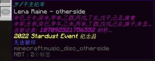 纪念品