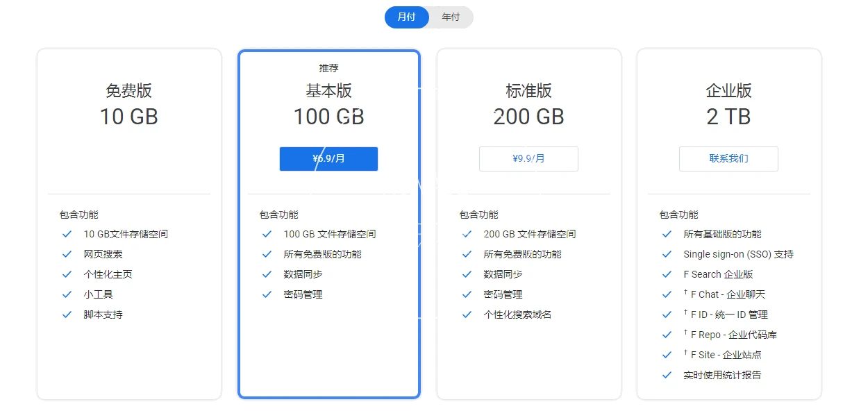 号称“国内版谷歌”强势回归,但变味了?