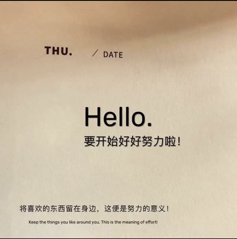 侧边栏壁纸