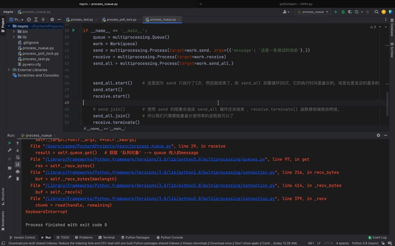 Python语法进阶篇 - 69 - 进程间的通信