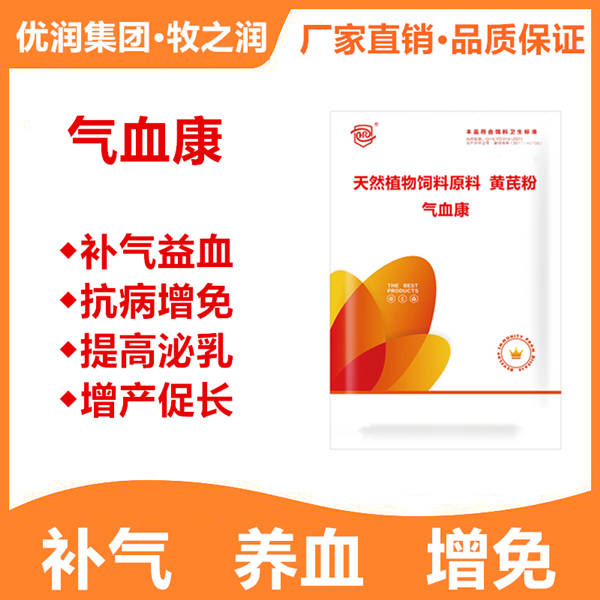 母猪黄金搭档-图片3