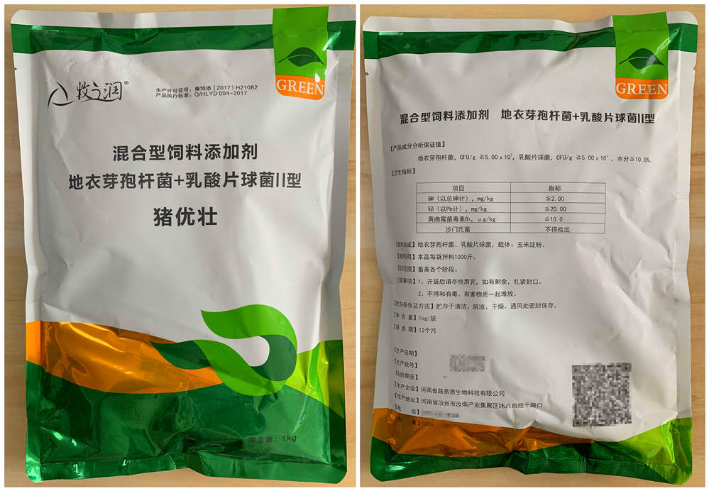猪优壮的图片，猪优壮产品包装什么样？
