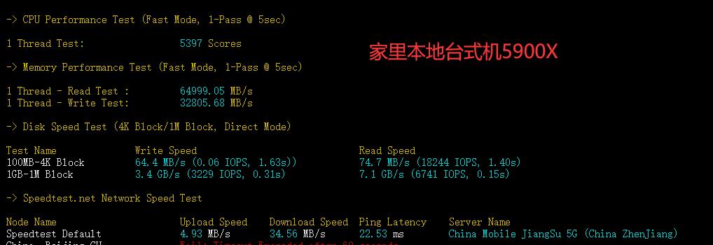 [经验]  VIR开机了。TYOC039，本地开一台同配置机器给大家对比一下。